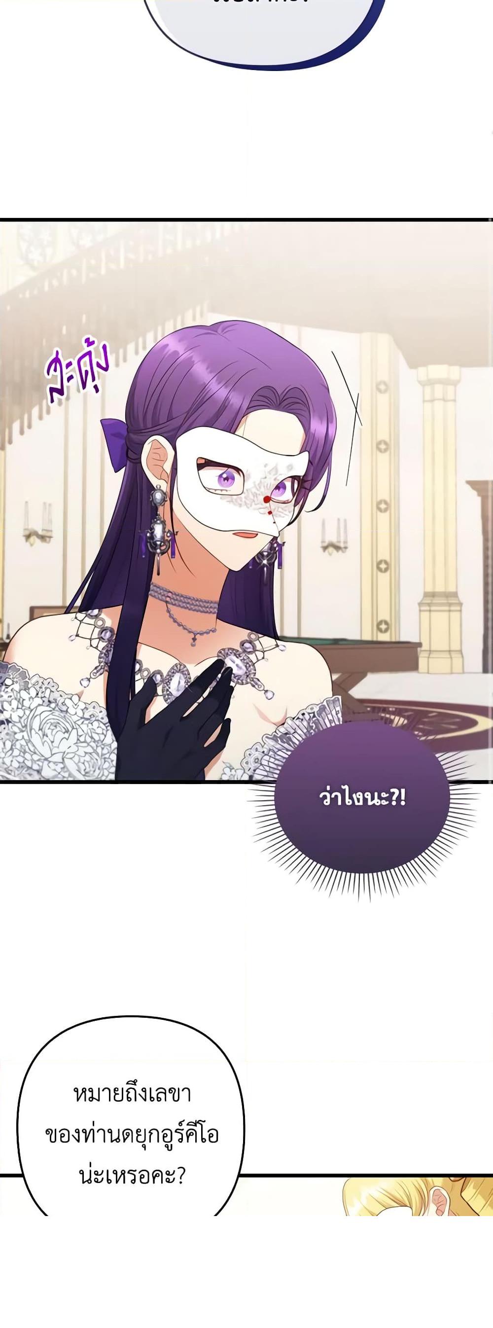 Manga-lc-com อ่านมังงะ อ่านการ์ตูน ออนไลน์ ฟรี I Was Seduced by the Sick Male Lead ตอนที่ 1 2 3 4 5 6 7 8 9 10 11 12 13 14 ฟรี ไม่มีโฆษณา Manga-lc - อ่าน มังงะ อ่าน การ์ตูน ออนไลน์ อ่านมังงะ ฟรี