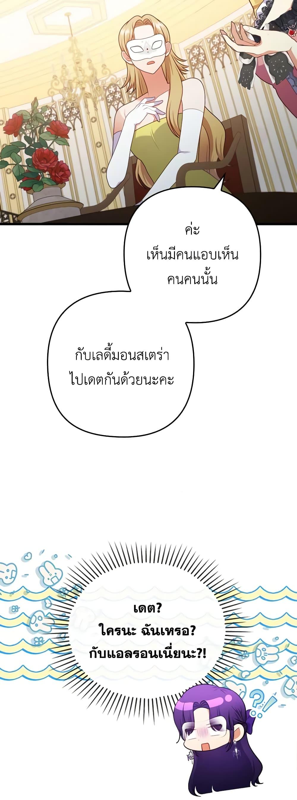 Manga-lc-com อ่านมังงะ อ่านการ์ตูน ออนไลน์ ฟรี I Was Seduced by the Sick Male Lead ตอนที่ 1 2 3 4 5 6 7 8 9 10 11 12 13 14 ฟรี ไม่มีโฆษณา Manga-lc - อ่าน มังงะ อ่าน การ์ตูน ออนไลน์ อ่านมังงะ ฟรี