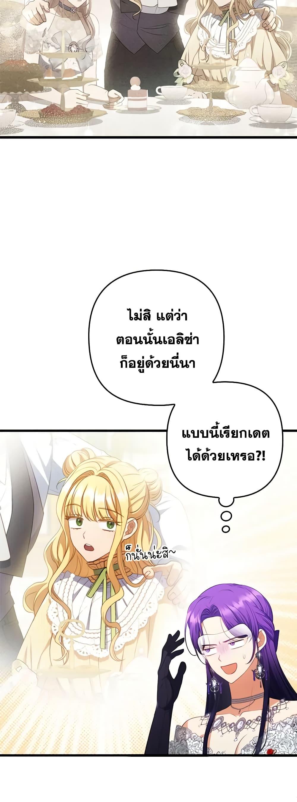 Manga-lc-com อ่านมังงะ อ่านการ์ตูน ออนไลน์ ฟรี I Was Seduced by the Sick Male Lead ตอนที่ 1 2 3 4 5 6 7 8 9 10 11 12 13 14 ฟรี ไม่มีโฆษณา Manga-lc - อ่าน มังงะ อ่าน การ์ตูน ออนไลน์ อ่านมังงะ ฟรี