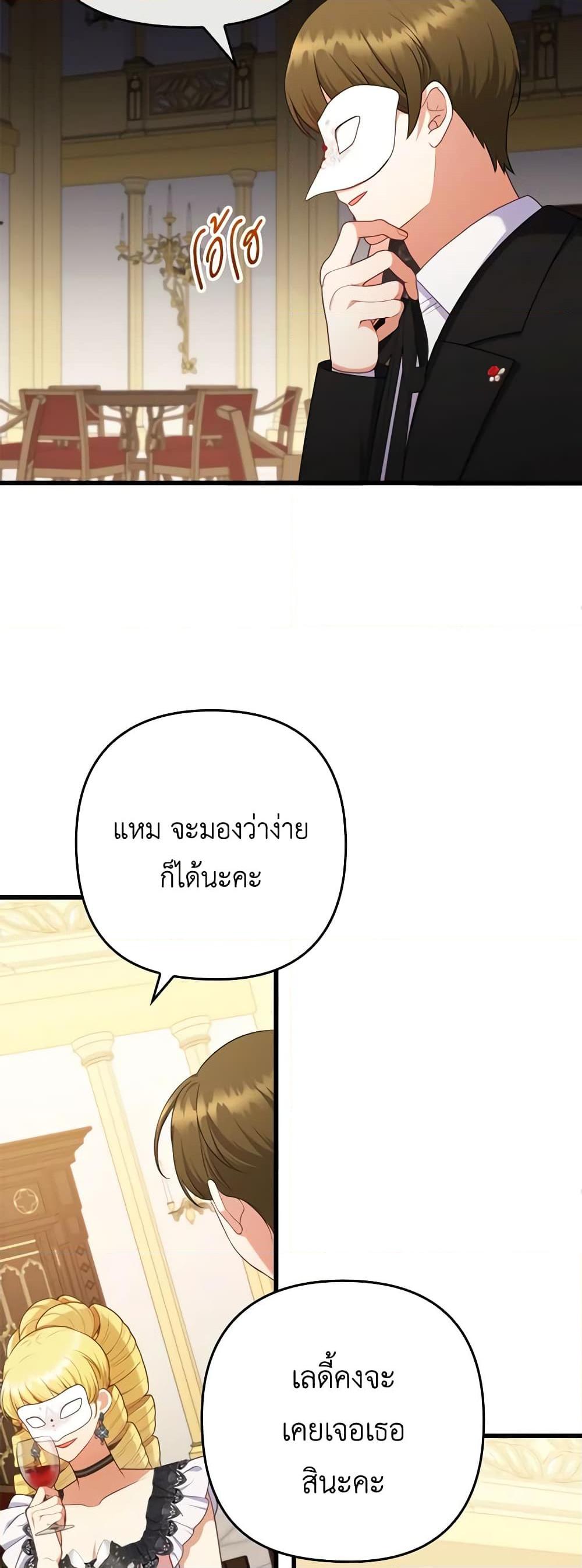 Manga-lc-com อ่านมังงะ อ่านการ์ตูน ออนไลน์ ฟรี I Was Seduced by the Sick Male Lead ตอนที่ 1 2 3 4 5 6 7 8 9 10 11 12 13 14 ฟรี ไม่มีโฆษณา Manga-lc - อ่าน มังงะ อ่าน การ์ตูน ออนไลน์ อ่านมังงะ ฟรี
