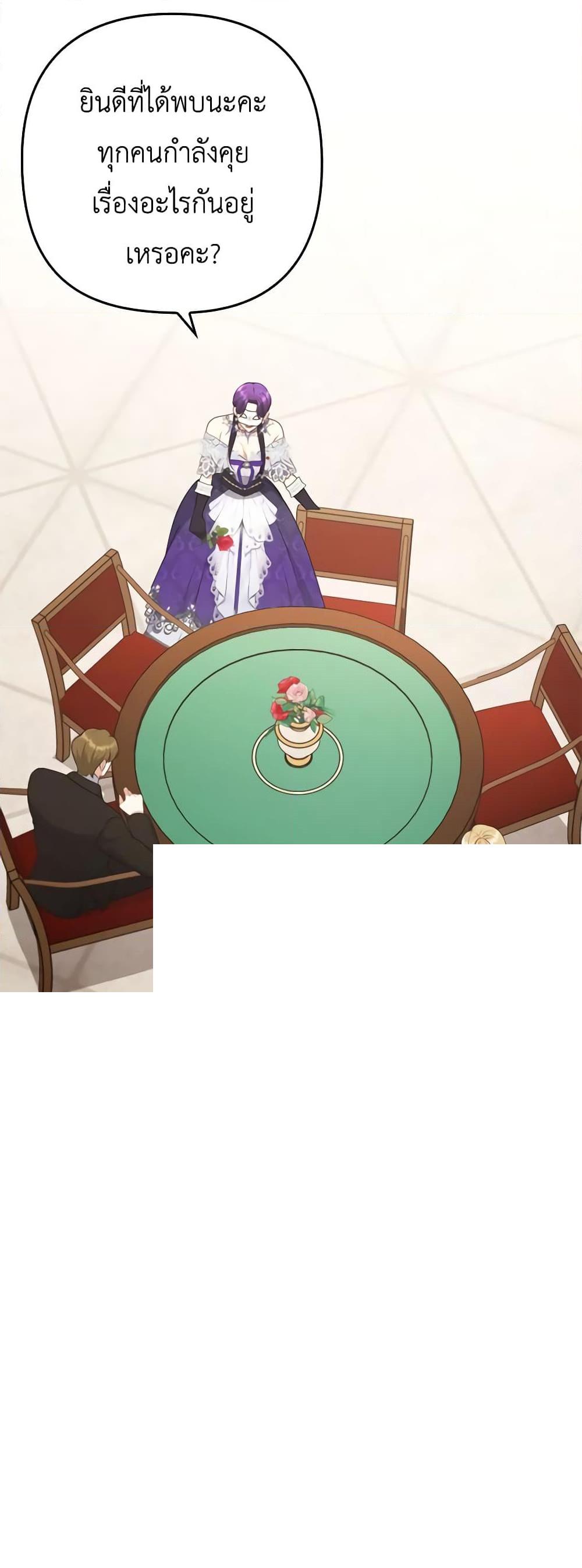 Manga-lc-com อ่านมังงะ อ่านการ์ตูน ออนไลน์ ฟรี I Was Seduced by the Sick Male Lead ตอนที่ 1 2 3 4 5 6 7 8 9 10 11 12 13 14 ฟรี ไม่มีโฆษณา Manga-lc - อ่าน มังงะ อ่าน การ์ตูน ออนไลน์ อ่านมังงะ ฟรี