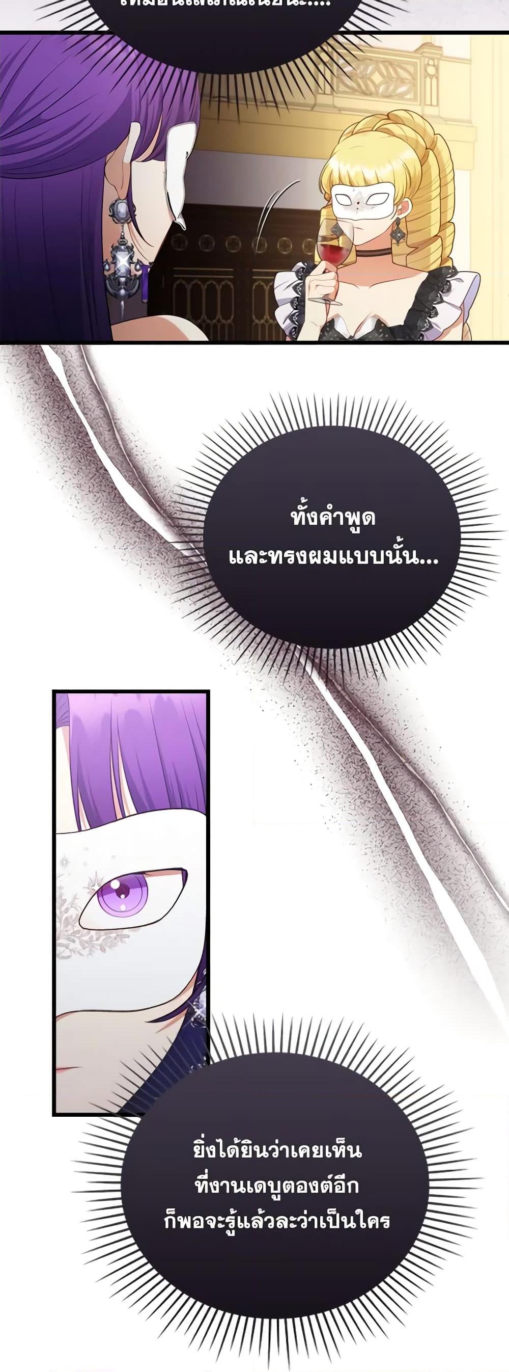 Manga-lc-com อ่านมังงะ อ่านการ์ตูน ออนไลน์ ฟรี I Was Seduced by the Sick Male Lead ตอนที่ 1 2 3 4 5 6 7 8 9 10 11 12 13 14 ฟรี ไม่มีโฆษณา Manga-lc - อ่าน มังงะ อ่าน การ์ตูน ออนไลน์ อ่านมังงะ ฟรี