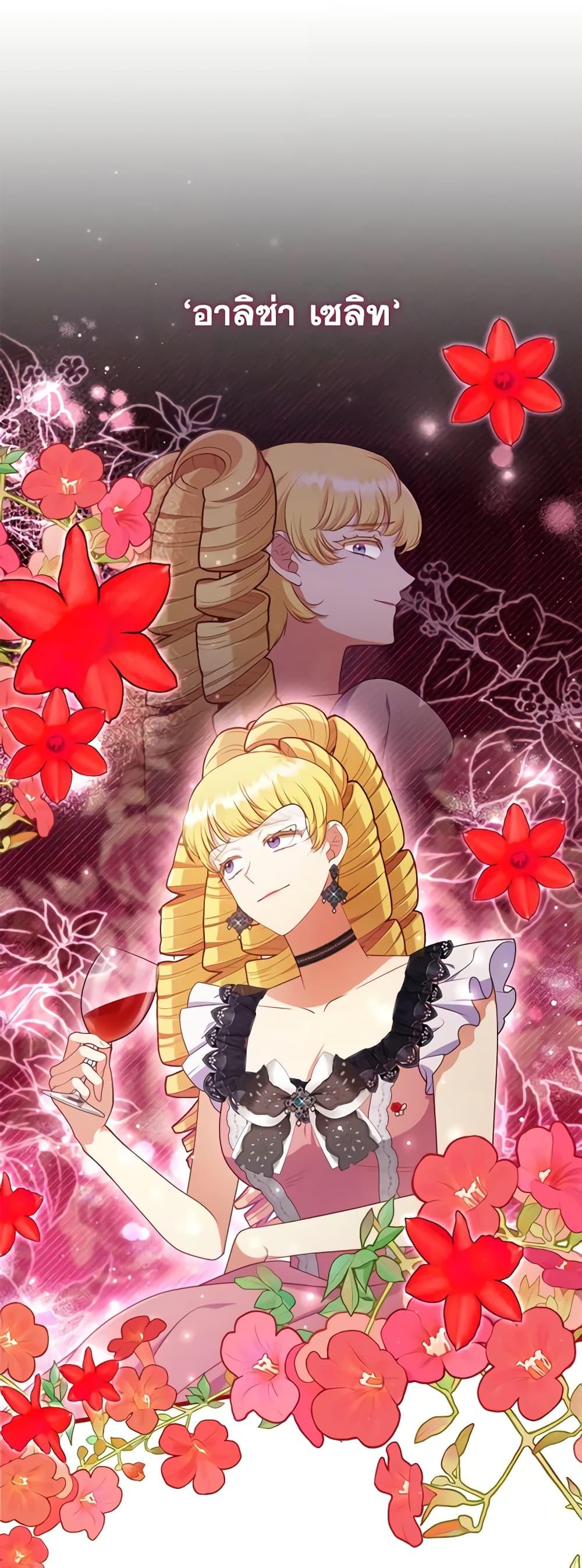 Manga-lc-com อ่านมังงะ อ่านการ์ตูน ออนไลน์ ฟรี I Was Seduced by the Sick Male Lead ตอนที่ 1 2 3 4 5 6 7 8 9 10 11 12 13 14 ฟรี ไม่มีโฆษณา Manga-lc - อ่าน มังงะ อ่าน การ์ตูน ออนไลน์ อ่านมังงะ ฟรี