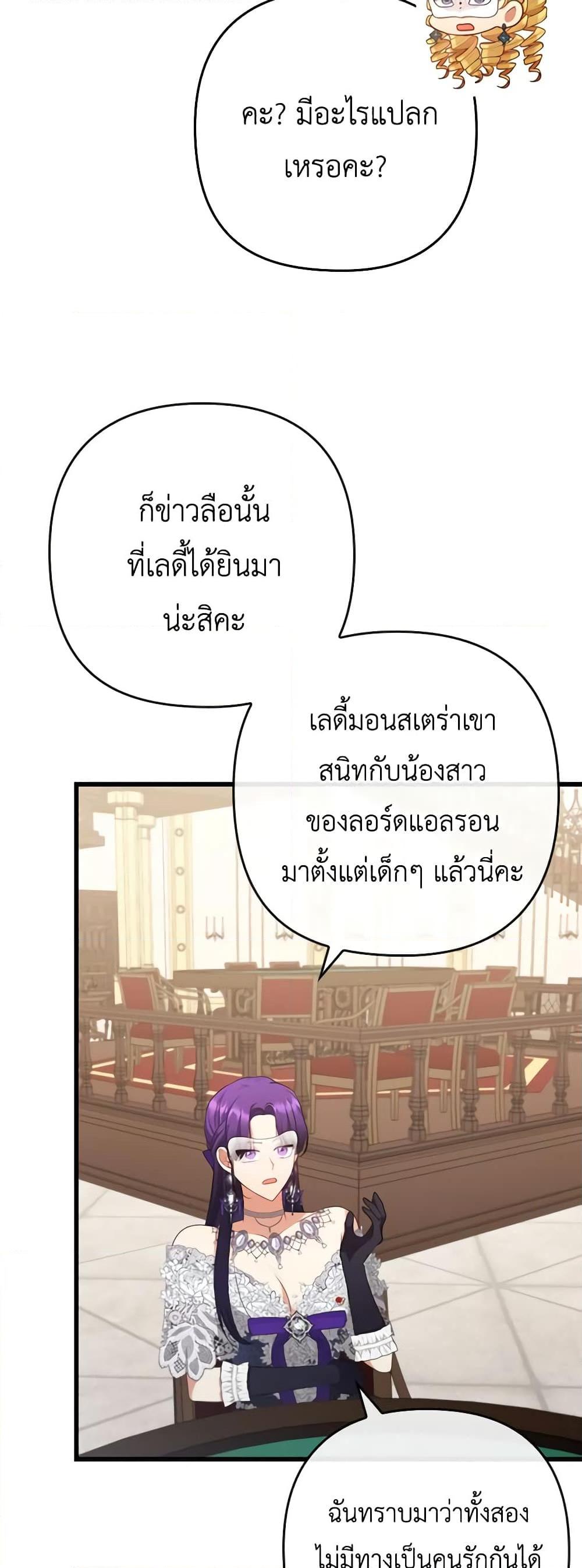 Manga-lc-com อ่านมังงะ อ่านการ์ตูน ออนไลน์ ฟรี I Was Seduced by the Sick Male Lead ตอนที่ 1 2 3 4 5 6 7 8 9 10 11 12 13 14 ฟรี ไม่มีโฆษณา Manga-lc - อ่าน มังงะ อ่าน การ์ตูน ออนไลน์ อ่านมังงะ ฟรี