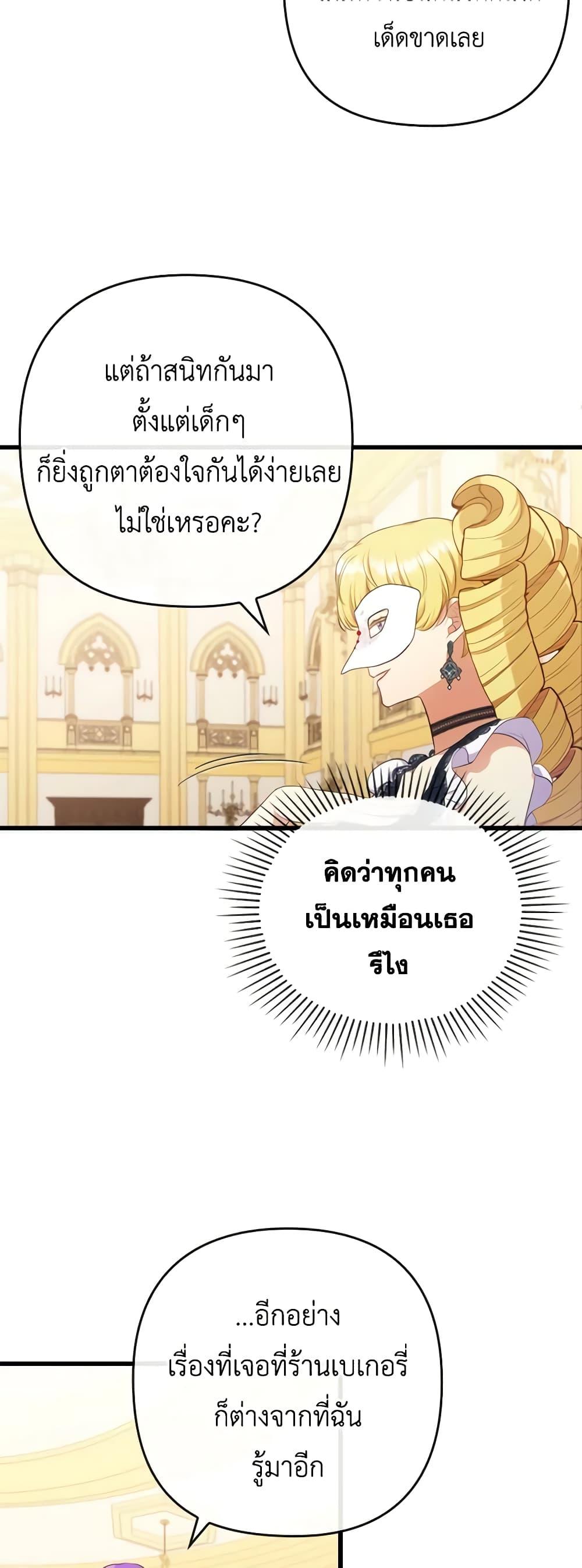 Manga-lc-com อ่านมังงะ อ่านการ์ตูน ออนไลน์ ฟรี I Was Seduced by the Sick Male Lead ตอนที่ 1 2 3 4 5 6 7 8 9 10 11 12 13 14 ฟรี ไม่มีโฆษณา Manga-lc - อ่าน มังงะ อ่าน การ์ตูน ออนไลน์ อ่านมังงะ ฟรี