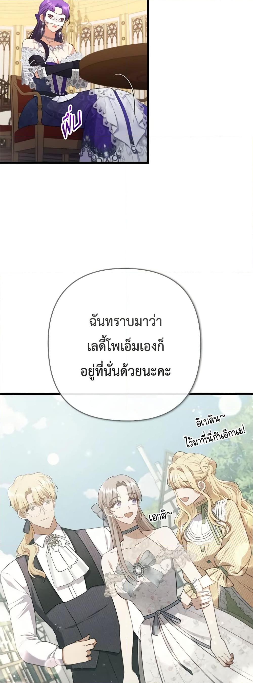 Manga-lc-com อ่านมังงะ อ่านการ์ตูน ออนไลน์ ฟรี I Was Seduced by the Sick Male Lead ตอนที่ 1 2 3 4 5 6 7 8 9 10 11 12 13 14 ฟรี ไม่มีโฆษณา Manga-lc - อ่าน มังงะ อ่าน การ์ตูน ออนไลน์ อ่านมังงะ ฟรี