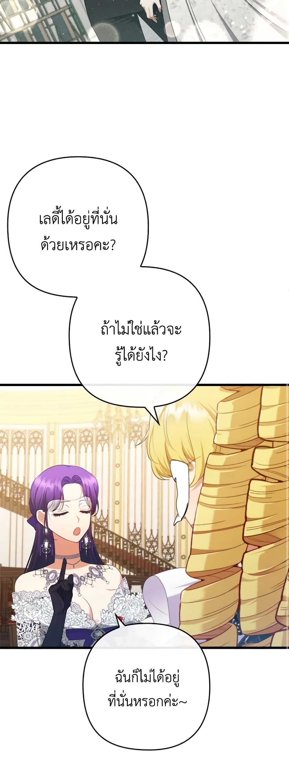 Manga-lc-com อ่านมังงะ อ่านการ์ตูน ออนไลน์ ฟรี I Was Seduced by the Sick Male Lead ตอนที่ 1 2 3 4 5 6 7 8 9 10 11 12 13 14 ฟรี ไม่มีโฆษณา Manga-lc - อ่าน มังงะ อ่าน การ์ตูน ออนไลน์ อ่านมังงะ ฟรี