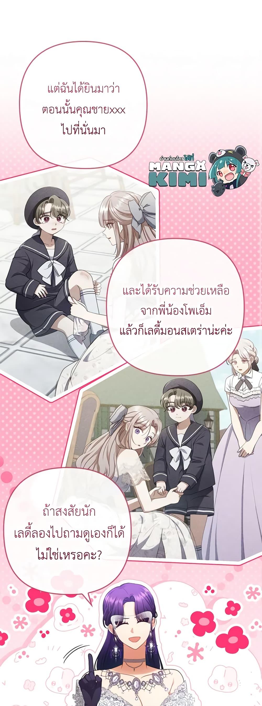 Manga-lc-com อ่านมังงะ อ่านการ์ตูน ออนไลน์ ฟรี I Was Seduced by the Sick Male Lead ตอนที่ 1 2 3 4 5 6 7 8 9 10 11 12 13 14 ฟรี ไม่มีโฆษณา Manga-lc - อ่าน มังงะ อ่าน การ์ตูน ออนไลน์ อ่านมังงะ ฟรี
