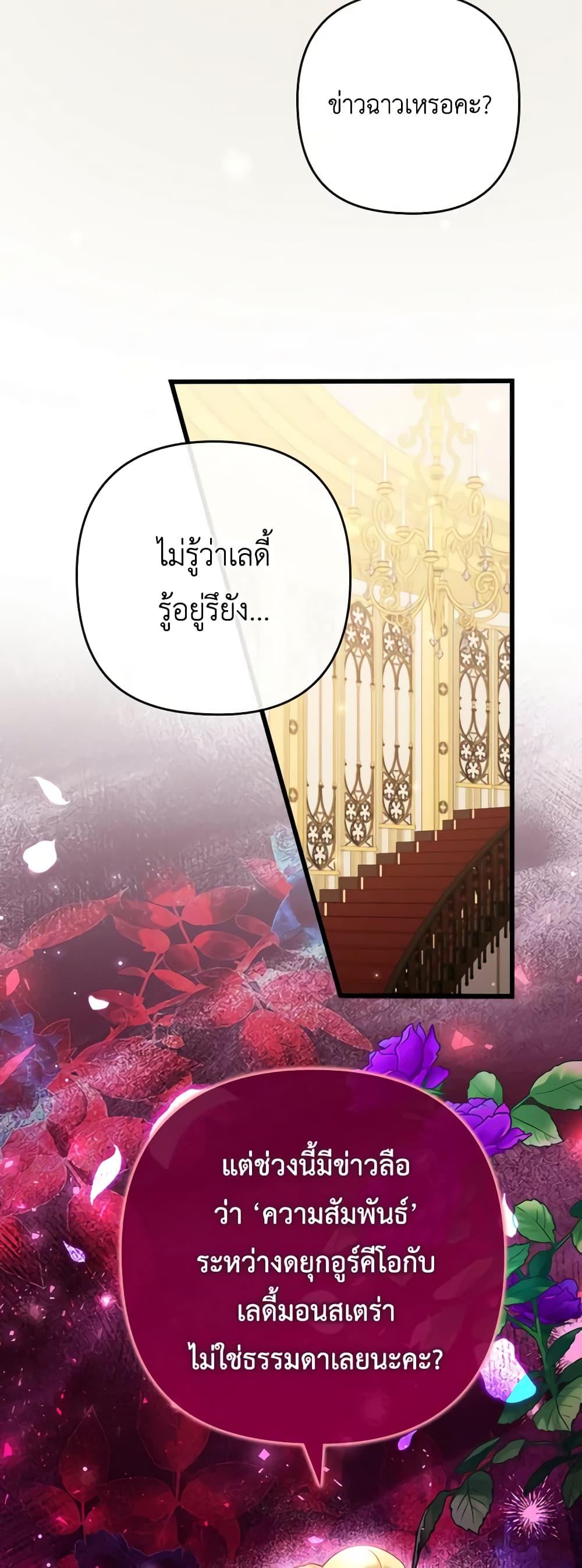 Manga-lc-com อ่านมังงะ อ่านการ์ตูน ออนไลน์ ฟรี I Was Seduced by the Sick Male Lead ตอนที่ 1 2 3 4 5 6 7 8 9 10 11 12 13 14 ฟรี ไม่มีโฆษณา Manga-lc - อ่าน มังงะ อ่าน การ์ตูน ออนไลน์ อ่านมังงะ ฟรี