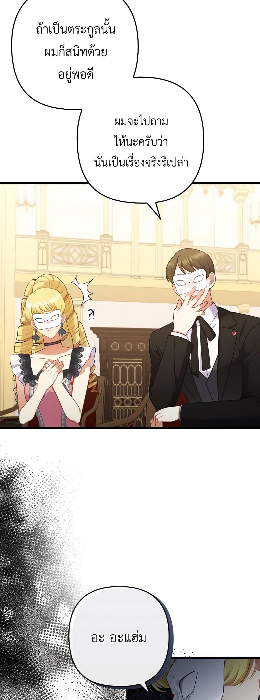 Manga-lc-com อ่านมังงะ อ่านการ์ตูน ออนไลน์ ฟรี I Was Seduced by the Sick Male Lead ตอนที่ 1 2 3 4 5 6 7 8 9 10 11 12 13 14 ฟรี ไม่มีโฆษณา Manga-lc - อ่าน มังงะ อ่าน การ์ตูน ออนไลน์ อ่านมังงะ ฟรี