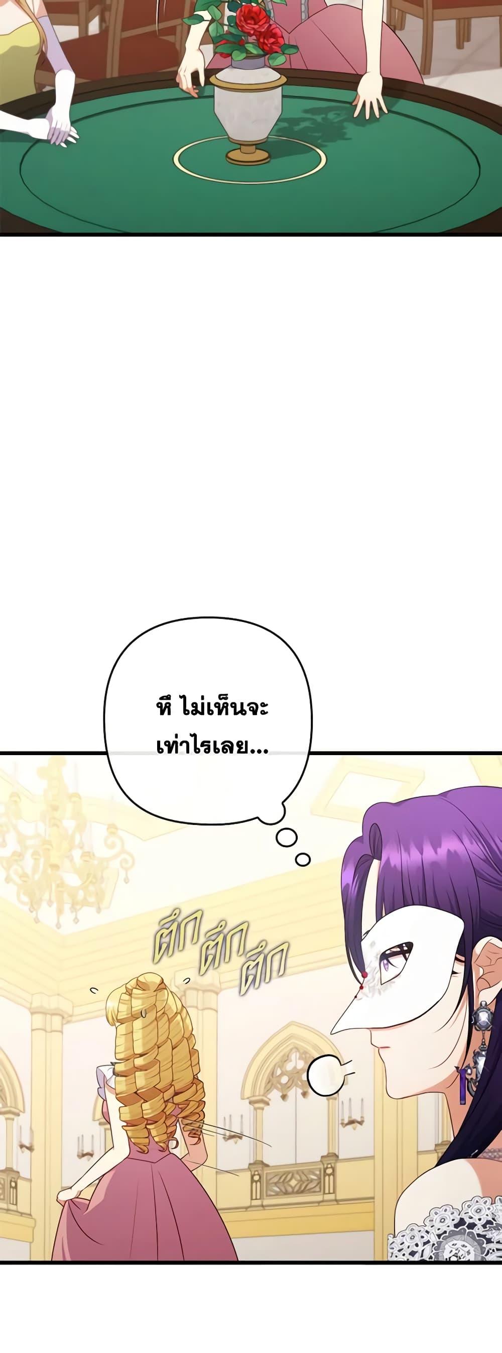 Manga-lc-com อ่านมังงะ อ่านการ์ตูน ออนไลน์ ฟรี I Was Seduced by the Sick Male Lead ตอนที่ 1 2 3 4 5 6 7 8 9 10 11 12 13 14 ฟรี ไม่มีโฆษณา Manga-lc - อ่าน มังงะ อ่าน การ์ตูน ออนไลน์ อ่านมังงะ ฟรี