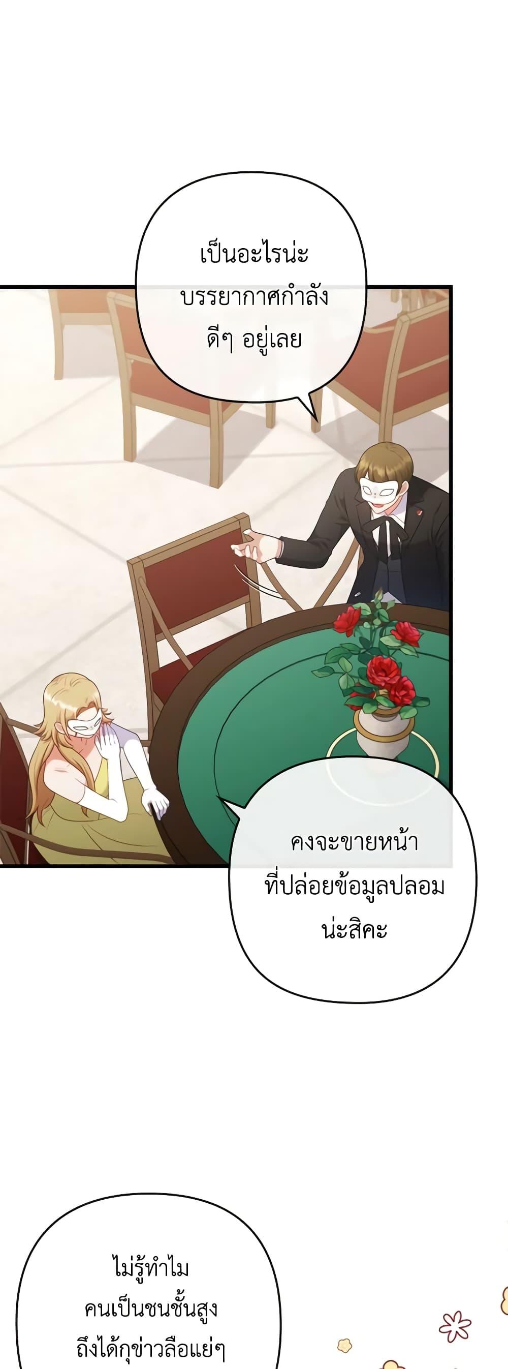 Manga-lc-com อ่านมังงะ อ่านการ์ตูน ออนไลน์ ฟรี I Was Seduced by the Sick Male Lead ตอนที่ 1 2 3 4 5 6 7 8 9 10 11 12 13 14 ฟรี ไม่มีโฆษณา Manga-lc - อ่าน มังงะ อ่าน การ์ตูน ออนไลน์ อ่านมังงะ ฟรี
