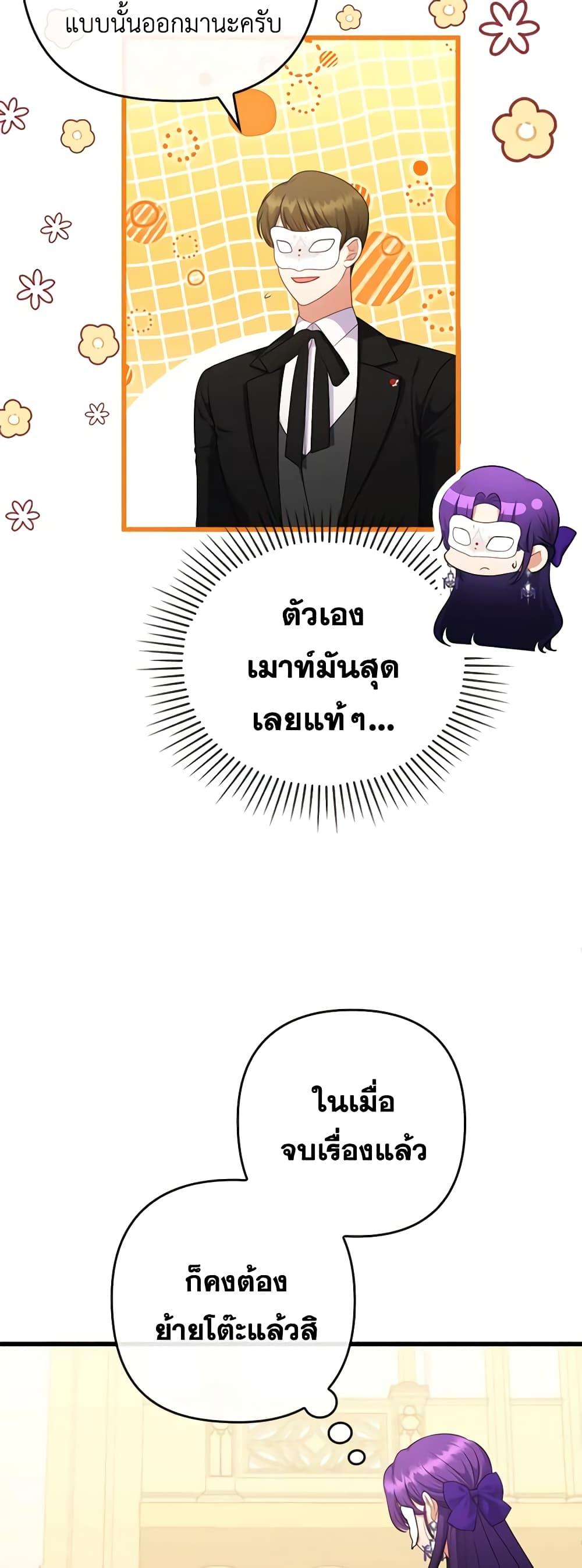 Manga-lc-com อ่านมังงะ อ่านการ์ตูน ออนไลน์ ฟรี I Was Seduced by the Sick Male Lead ตอนที่ 1 2 3 4 5 6 7 8 9 10 11 12 13 14 ฟรี ไม่มีโฆษณา Manga-lc - อ่าน มังงะ อ่าน การ์ตูน ออนไลน์ อ่านมังงะ ฟรี