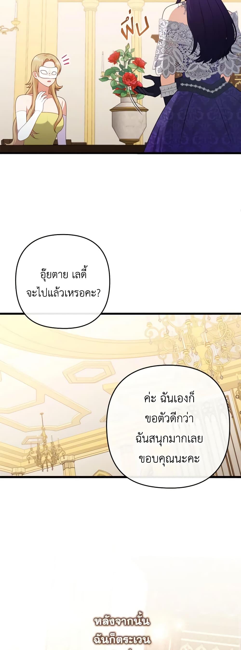 Manga-lc-com อ่านมังงะ อ่านการ์ตูน ออนไลน์ ฟรี I Was Seduced by the Sick Male Lead ตอนที่ 1 2 3 4 5 6 7 8 9 10 11 12 13 14 ฟรี ไม่มีโฆษณา Manga-lc - อ่าน มังงะ อ่าน การ์ตูน ออนไลน์ อ่านมังงะ ฟรี