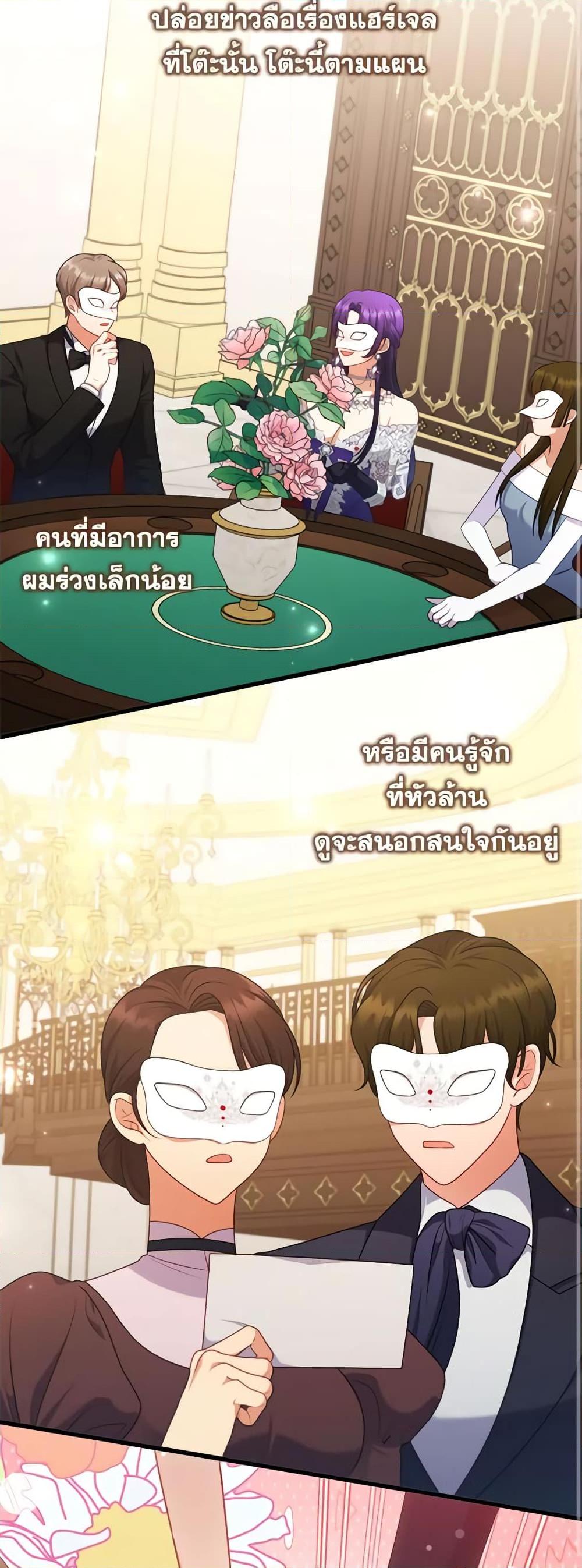 Manga-lc-com อ่านมังงะ อ่านการ์ตูน ออนไลน์ ฟรี I Was Seduced by the Sick Male Lead ตอนที่ 1 2 3 4 5 6 7 8 9 10 11 12 13 14 ฟรี ไม่มีโฆษณา Manga-lc - อ่าน มังงะ อ่าน การ์ตูน ออนไลน์ อ่านมังงะ ฟรี