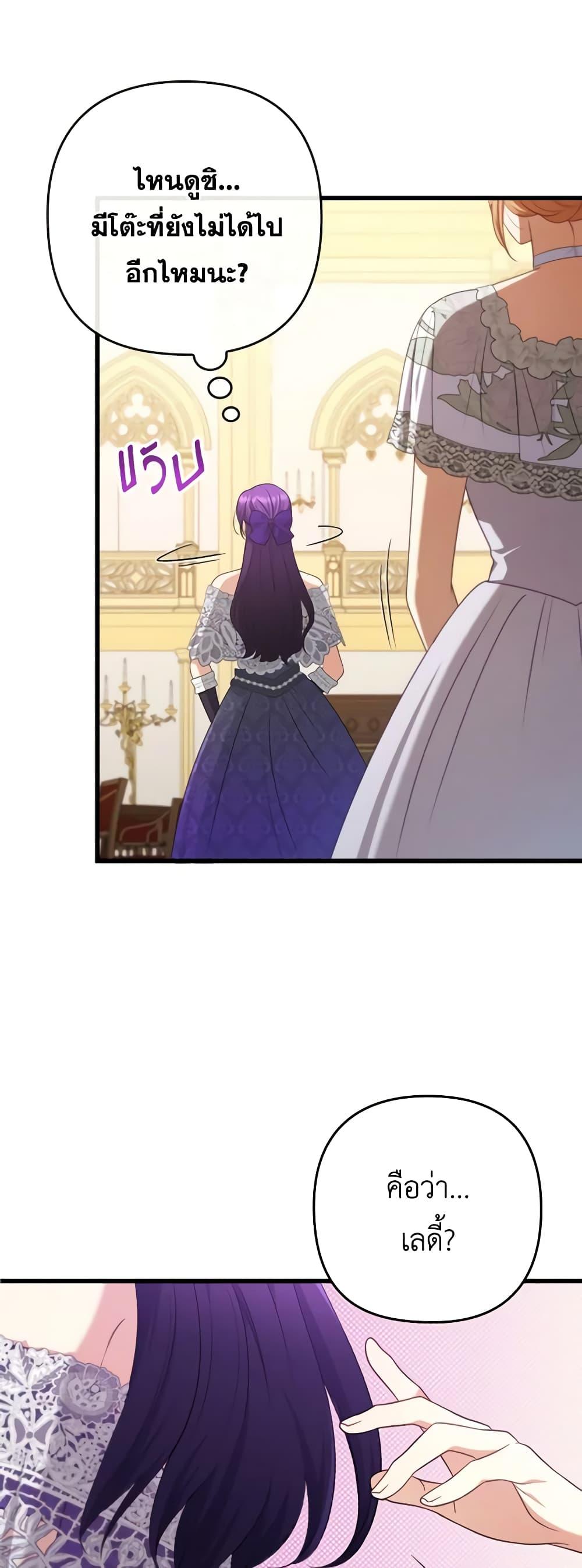 Manga-lc-com อ่านมังงะ อ่านการ์ตูน ออนไลน์ ฟรี I Was Seduced by the Sick Male Lead ตอนที่ 1 2 3 4 5 6 7 8 9 10 11 12 13 14 ฟรี ไม่มีโฆษณา Manga-lc - อ่าน มังงะ อ่าน การ์ตูน ออนไลน์ อ่านมังงะ ฟรี