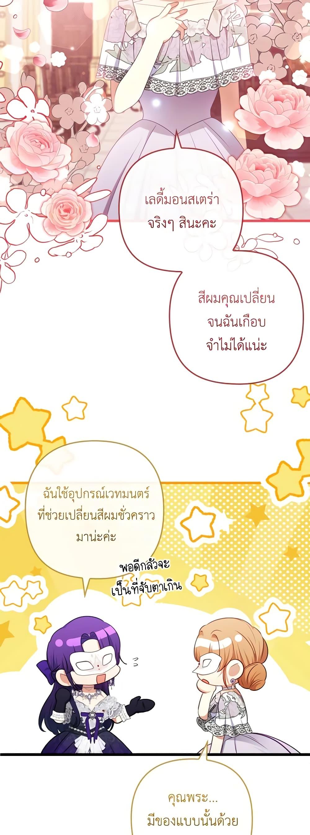 Manga-lc-com อ่านมังงะ อ่านการ์ตูน ออนไลน์ ฟรี I Was Seduced by the Sick Male Lead ตอนที่ 1 2 3 4 5 6 7 8 9 10 11 12 13 14 ฟรี ไม่มีโฆษณา Manga-lc - อ่าน มังงะ อ่าน การ์ตูน ออนไลน์ อ่านมังงะ ฟรี