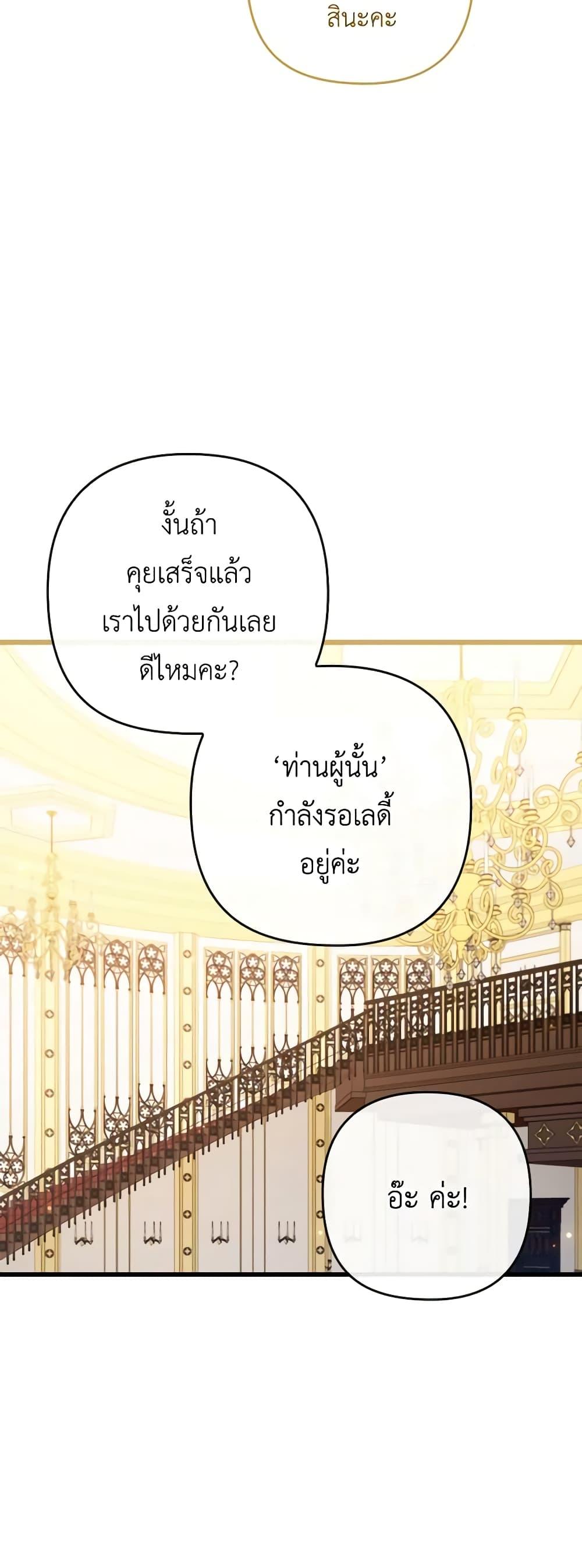 Manga-lc-com อ่านมังงะ อ่านการ์ตูน ออนไลน์ ฟรี I Was Seduced by the Sick Male Lead ตอนที่ 1 2 3 4 5 6 7 8 9 10 11 12 13 14 ฟรี ไม่มีโฆษณา Manga-lc - อ่าน มังงะ อ่าน การ์ตูน ออนไลน์ อ่านมังงะ ฟรี