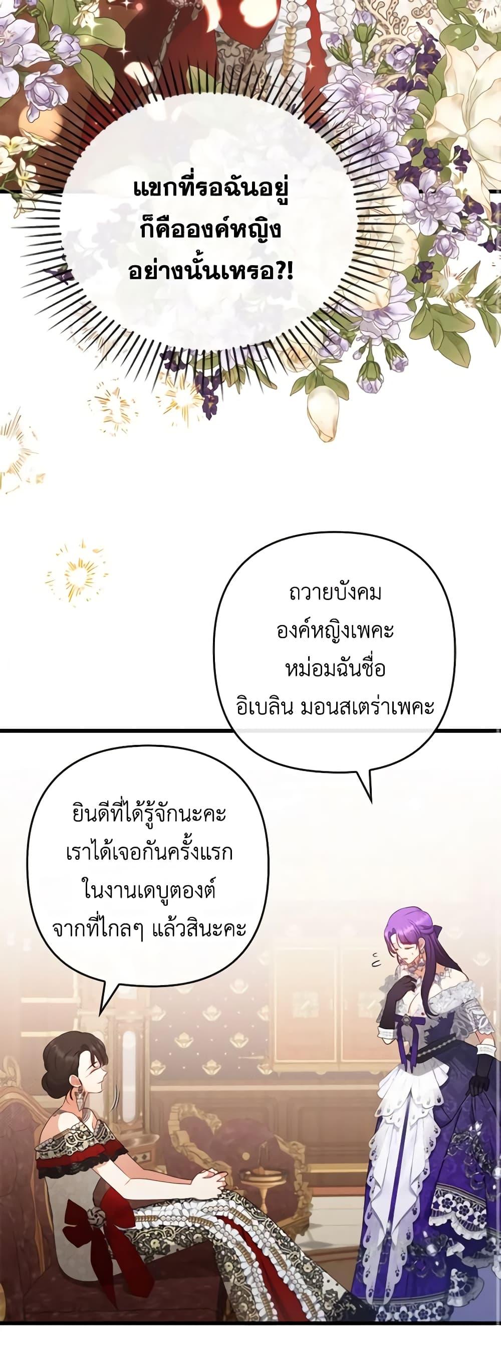Manga-lc-com อ่านมังงะ อ่านการ์ตูน ออนไลน์ ฟรี I Was Seduced by the Sick Male Lead ตอนที่ 1 2 3 4 5 6 7 8 9 10 11 12 13 14 ฟรี ไม่มีโฆษณา Manga-lc - อ่าน มังงะ อ่าน การ์ตูน ออนไลน์ อ่านมังงะ ฟรี