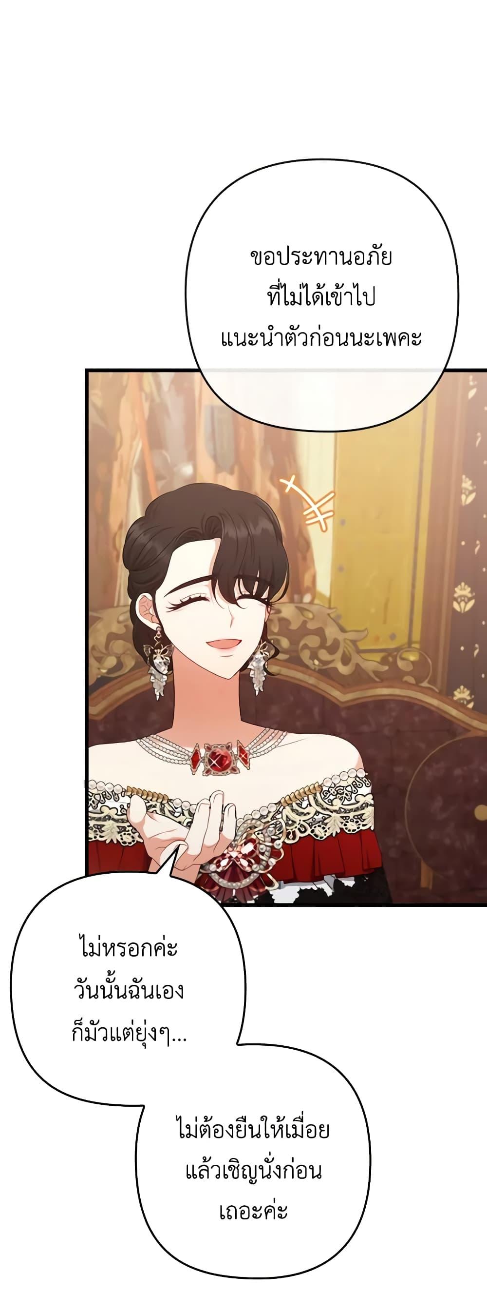 Manga-lc-com อ่านมังงะ อ่านการ์ตูน ออนไลน์ ฟรี I Was Seduced by the Sick Male Lead ตอนที่ 1 2 3 4 5 6 7 8 9 10 11 12 13 14 ฟรี ไม่มีโฆษณา Manga-lc - อ่าน มังงะ อ่าน การ์ตูน ออนไลน์ อ่านมังงะ ฟรี