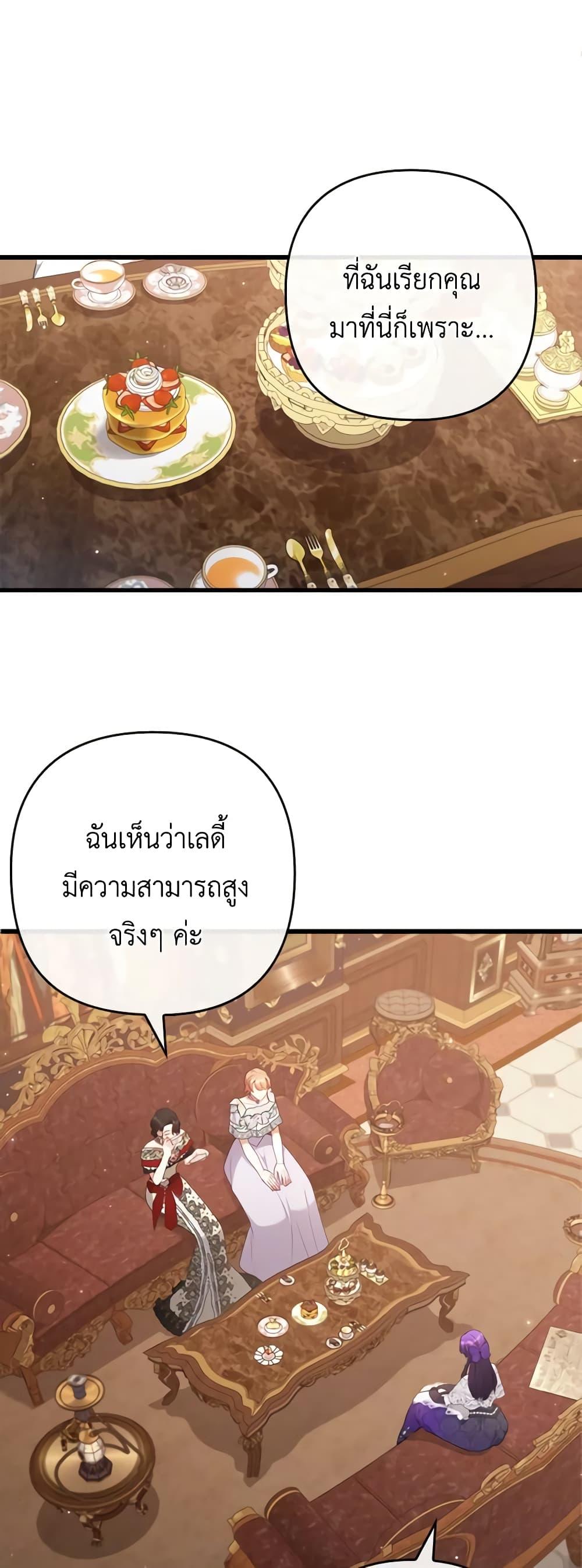 Manga-lc-com อ่านมังงะ อ่านการ์ตูน ออนไลน์ ฟรี I Was Seduced by the Sick Male Lead ตอนที่ 1 2 3 4 5 6 7 8 9 10 11 12 13 14 ฟรี ไม่มีโฆษณา Manga-lc - อ่าน มังงะ อ่าน การ์ตูน ออนไลน์ อ่านมังงะ ฟรี