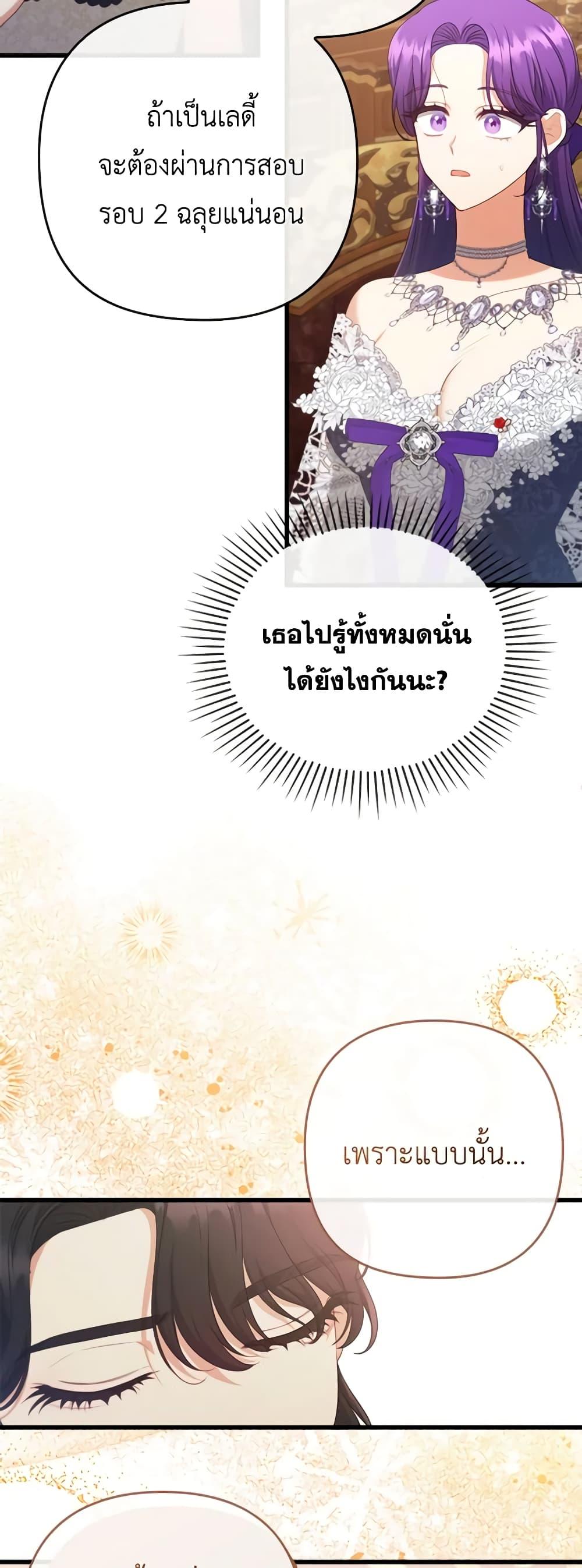 Manga-lc-com อ่านมังงะ อ่านการ์ตูน ออนไลน์ ฟรี I Was Seduced by the Sick Male Lead ตอนที่ 1 2 3 4 5 6 7 8 9 10 11 12 13 14 ฟรี ไม่มีโฆษณา Manga-lc - อ่าน มังงะ อ่าน การ์ตูน ออนไลน์ อ่านมังงะ ฟรี