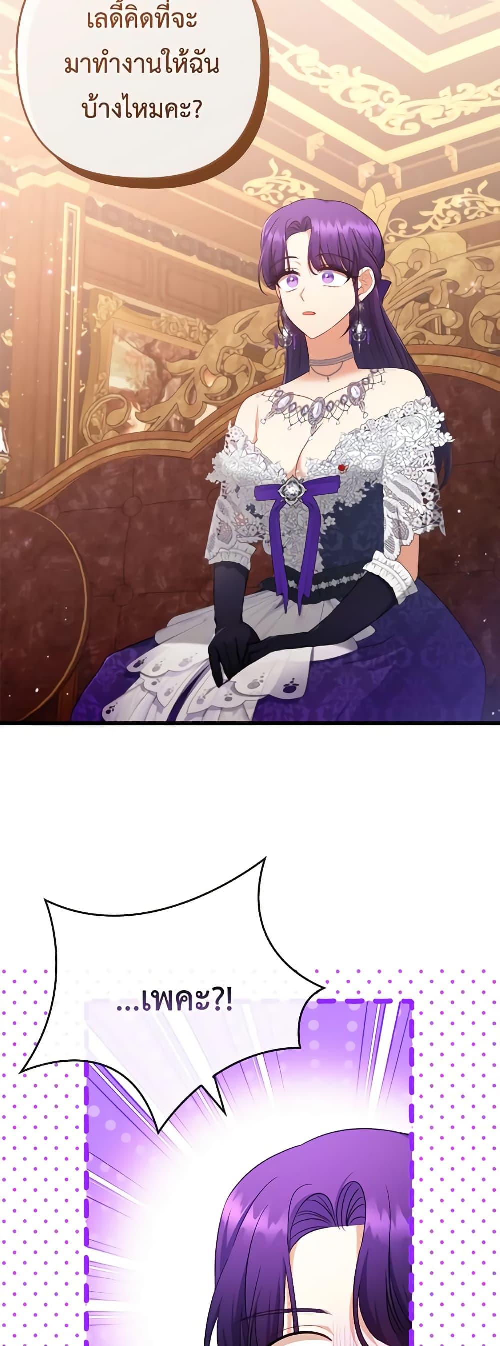 Manga-lc-com อ่านมังงะ อ่านการ์ตูน ออนไลน์ ฟรี I Was Seduced by the Sick Male Lead ตอนที่ 1 2 3 4 5 6 7 8 9 10 11 12 13 14 ฟรี ไม่มีโฆษณา Manga-lc - อ่าน มังงะ อ่าน การ์ตูน ออนไลน์ อ่านมังงะ ฟรี