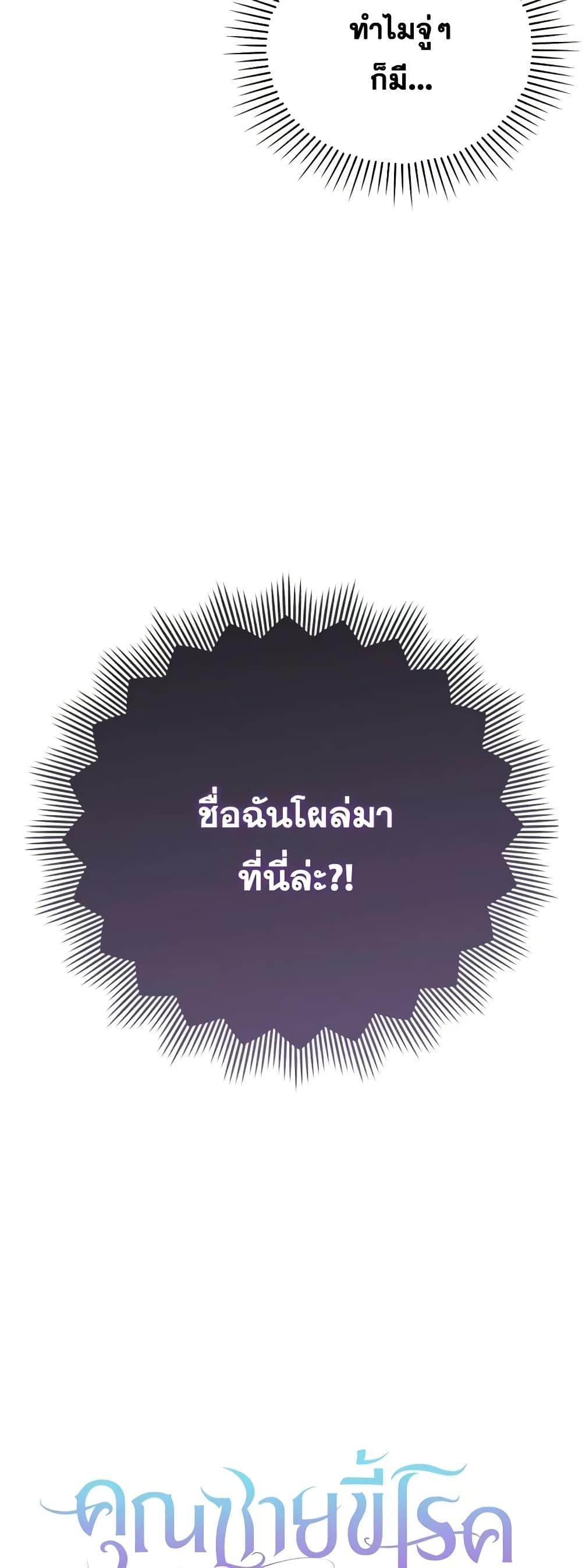 Manga-lc-com อ่านมังงะ อ่านการ์ตูน ออนไลน์ ฟรี I Was Seduced by the Sick Male Lead ตอนที่ 1 2 3 4 5 6 7 8 9 10 11 12 13 14 ฟรี ไม่มีโฆษณา Manga-lc - อ่าน มังงะ อ่าน การ์ตูน ออนไลน์ อ่านมังงะ ฟรี