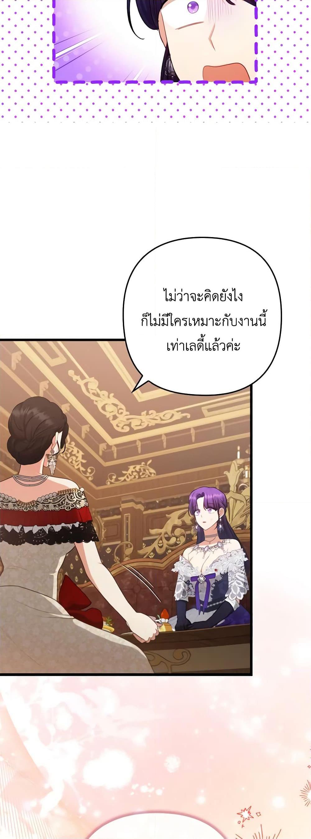 Manga-lc-com อ่านมังงะ อ่านการ์ตูน ออนไลน์ ฟรี I Was Seduced by the Sick Male Lead ตอนที่ 1 2 3 4 5 6 7 8 9 10 11 12 13 14 ฟรี ไม่มีโฆษณา Manga-lc - อ่าน มังงะ อ่าน การ์ตูน ออนไลน์ อ่านมังงะ ฟรี