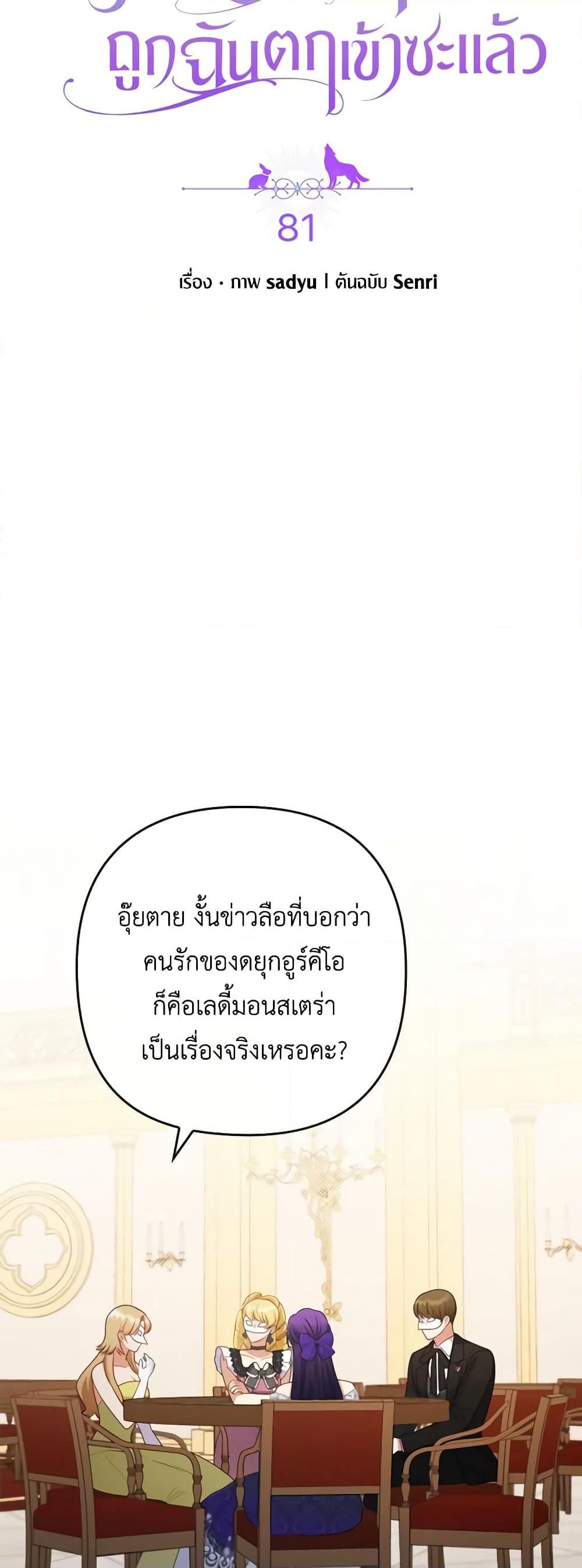 Manga-lc-com อ่านมังงะ อ่านการ์ตูน ออนไลน์ ฟรี I Was Seduced by the Sick Male Lead ตอนที่ 1 2 3 4 5 6 7 8 9 10 11 12 13 14 ฟรี ไม่มีโฆษณา Manga-lc - อ่าน มังงะ อ่าน การ์ตูน ออนไลน์ อ่านมังงะ ฟรี