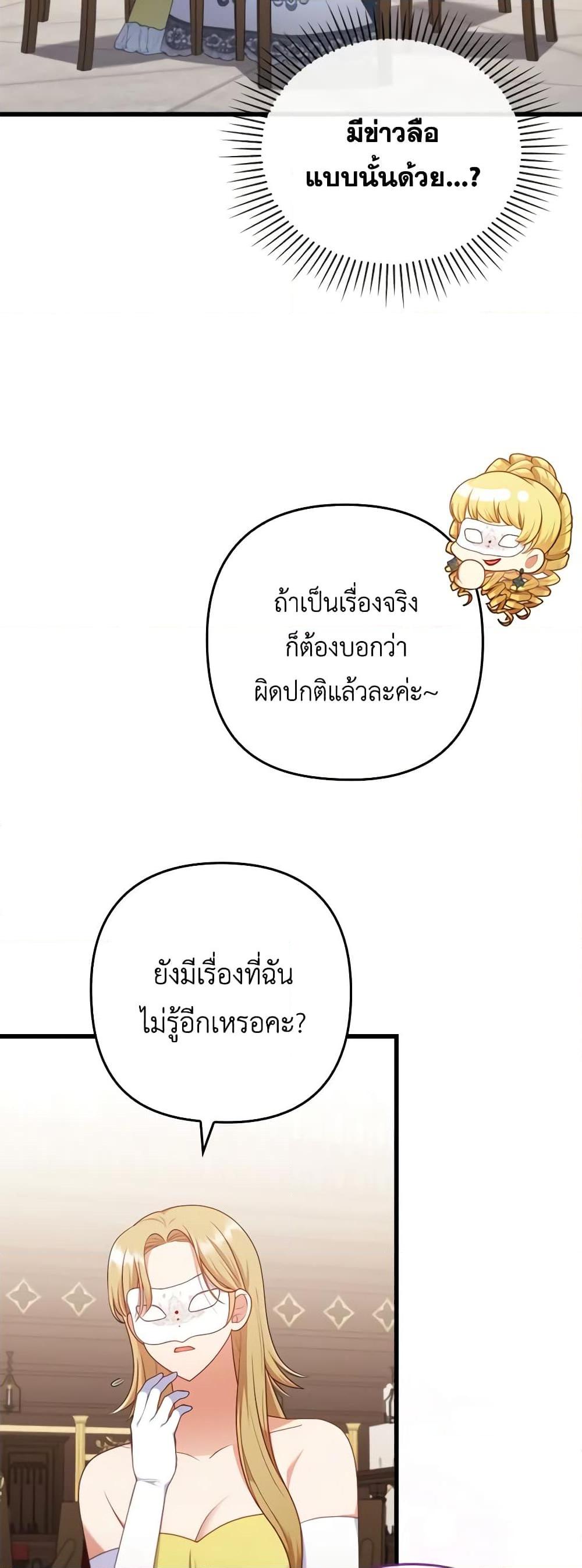 Manga-lc-com อ่านมังงะ อ่านการ์ตูน ออนไลน์ ฟรี I Was Seduced by the Sick Male Lead ตอนที่ 1 2 3 4 5 6 7 8 9 10 11 12 13 14 ฟรี ไม่มีโฆษณา Manga-lc - อ่าน มังงะ อ่าน การ์ตูน ออนไลน์ อ่านมังงะ ฟรี