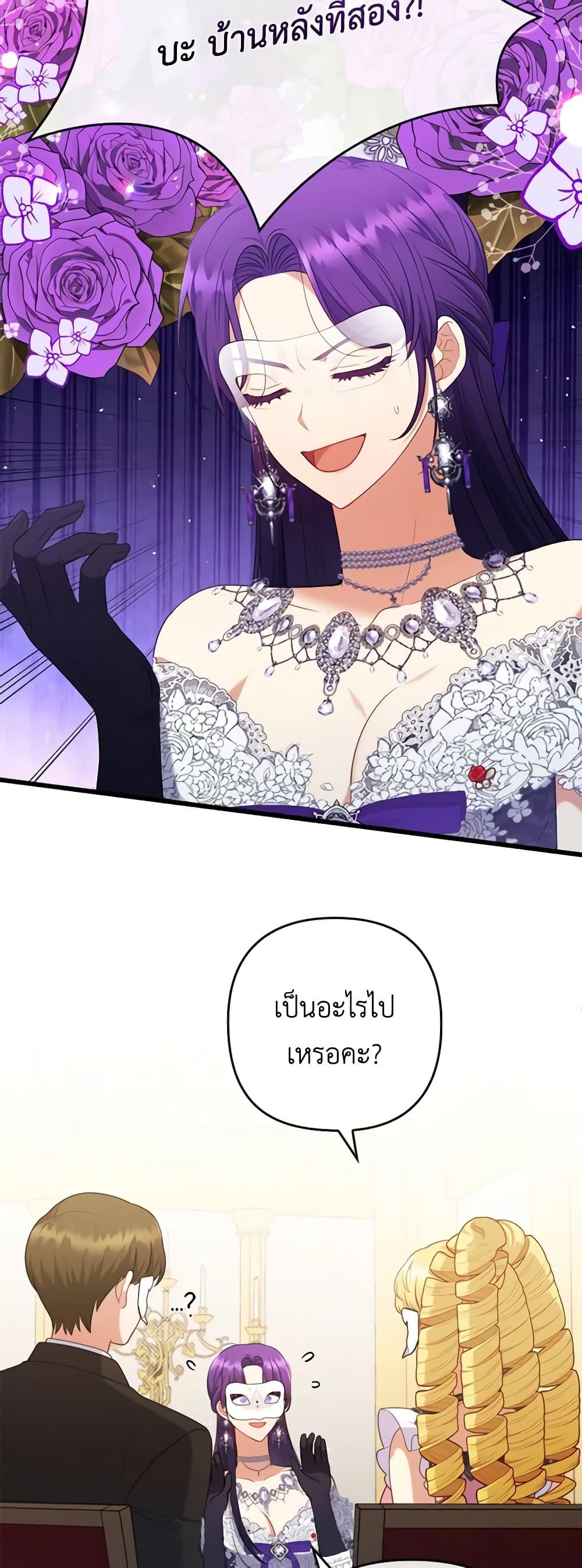 Manga-lc-com อ่านมังงะ อ่านการ์ตูน ออนไลน์ ฟรี I Was Seduced by the Sick Male Lead ตอนที่ 1 2 3 4 5 6 7 8 9 10 11 12 13 14 ฟรี ไม่มีโฆษณา Manga-lc - อ่าน มังงะ อ่าน การ์ตูน ออนไลน์ อ่านมังงะ ฟรี
