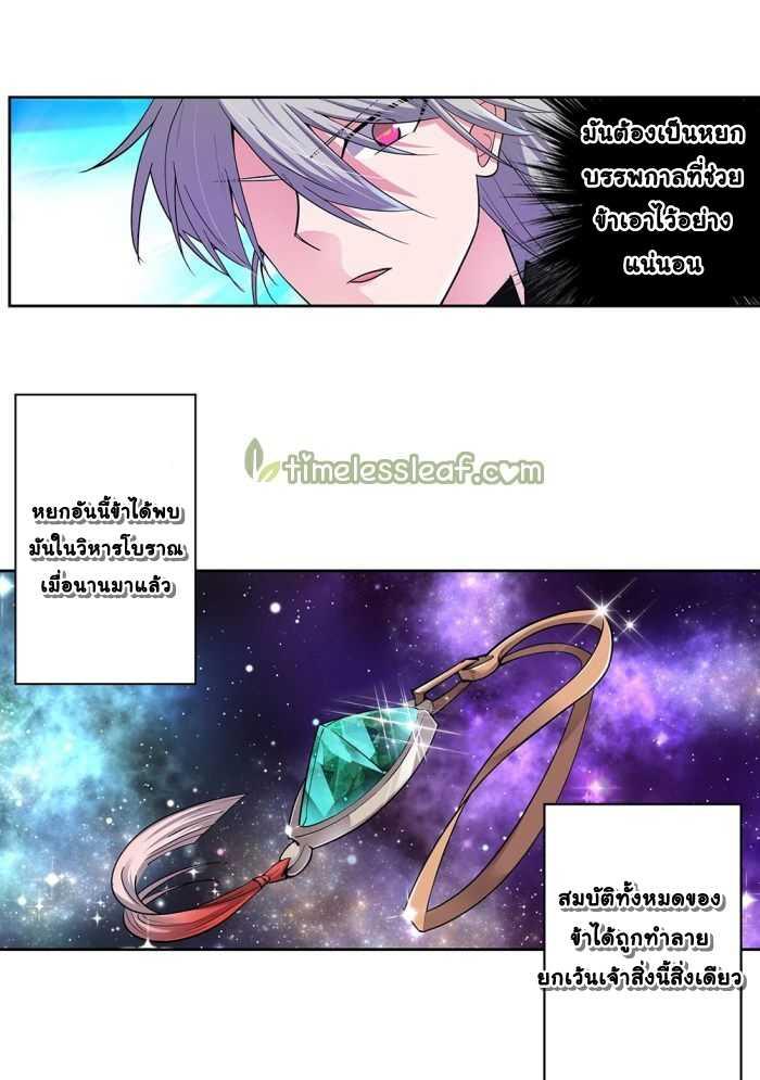 Manga-lc-com อ่านมังงะ อ่านการ์ตูน ออนไลน์ ฟรี Above All Gods ตอนที่ 1 2 3 4 5 6 7 8 9 10 11 12 13 14 ฟรี ไม่มีโฆษณา Manga-lc - อ่าน มังงะ อ่าน การ์ตูน ออนไลน์ อ่านมังงะ ฟรี