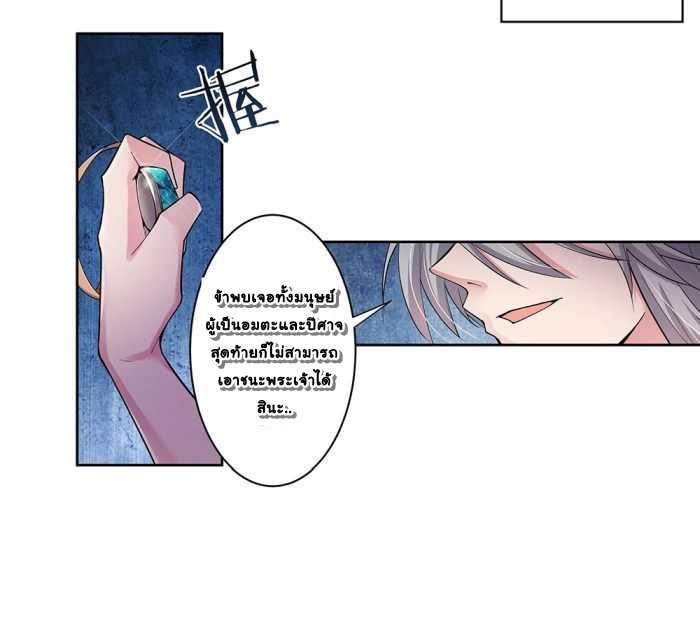 Manga-lc-com อ่านมังงะ อ่านการ์ตูน ออนไลน์ ฟรี Above All Gods ตอนที่ 1 2 3 4 5 6 7 8 9 10 11 12 13 14 ฟรี ไม่มีโฆษณา Manga-lc - อ่าน มังงะ อ่าน การ์ตูน ออนไลน์ อ่านมังงะ ฟรี