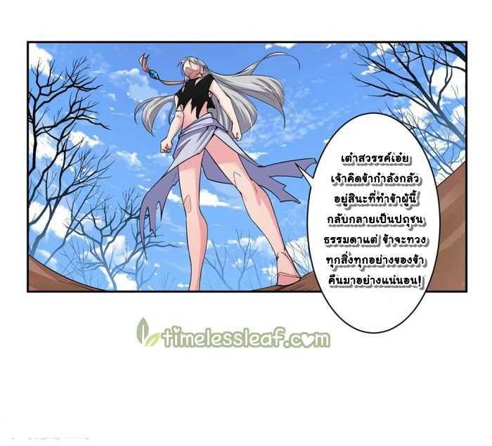 Manga-lc-com อ่านมังงะ อ่านการ์ตูน ออนไลน์ ฟรี Above All Gods ตอนที่ 1 2 3 4 5 6 7 8 9 10 11 12 13 14 ฟรี ไม่มีโฆษณา Manga-lc - อ่าน มังงะ อ่าน การ์ตูน ออนไลน์ อ่านมังงะ ฟรี