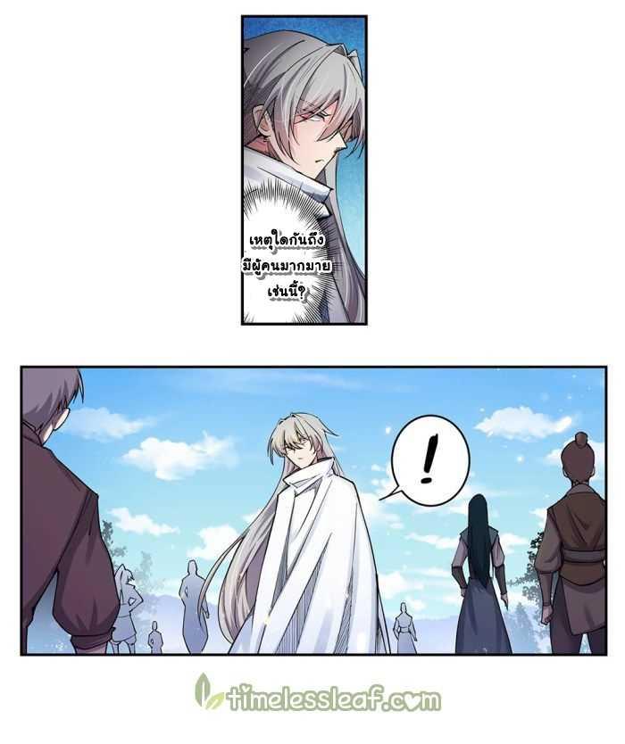 Manga-lc-com อ่านมังงะ อ่านการ์ตูน ออนไลน์ ฟรี Above All Gods ตอนที่ 1 2 3 4 5 6 7 8 9 10 11 12 13 14 ฟรี ไม่มีโฆษณา Manga-lc - อ่าน มังงะ อ่าน การ์ตูน ออนไลน์ อ่านมังงะ ฟรี