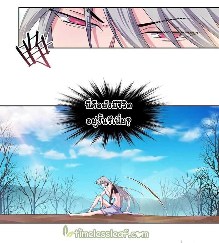 Manga-lc-com อ่านมังงะ อ่านการ์ตูน ออนไลน์ ฟรี Above All Gods ตอนที่ 1 2 3 4 5 6 7 8 9 10 11 12 13 14 ฟรี ไม่มีโฆษณา Manga-lc - อ่าน มังงะ อ่าน การ์ตูน ออนไลน์ อ่านมังงะ ฟรี