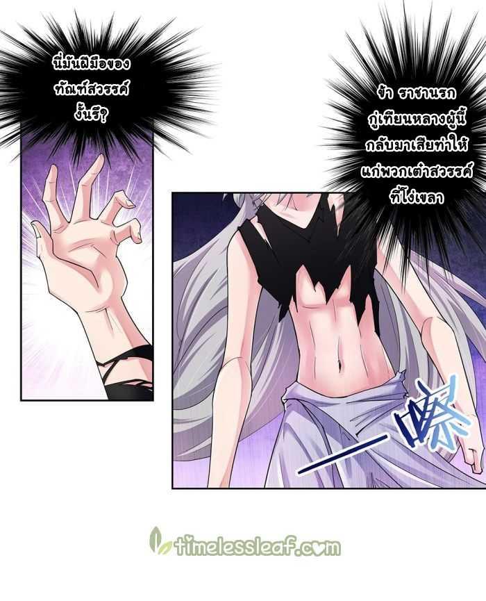 Manga-lc-com อ่านมังงะ อ่านการ์ตูน ออนไลน์ ฟรี Above All Gods ตอนที่ 1 2 3 4 5 6 7 8 9 10 11 12 13 14 ฟรี ไม่มีโฆษณา Manga-lc - อ่าน มังงะ อ่าน การ์ตูน ออนไลน์ อ่านมังงะ ฟรี