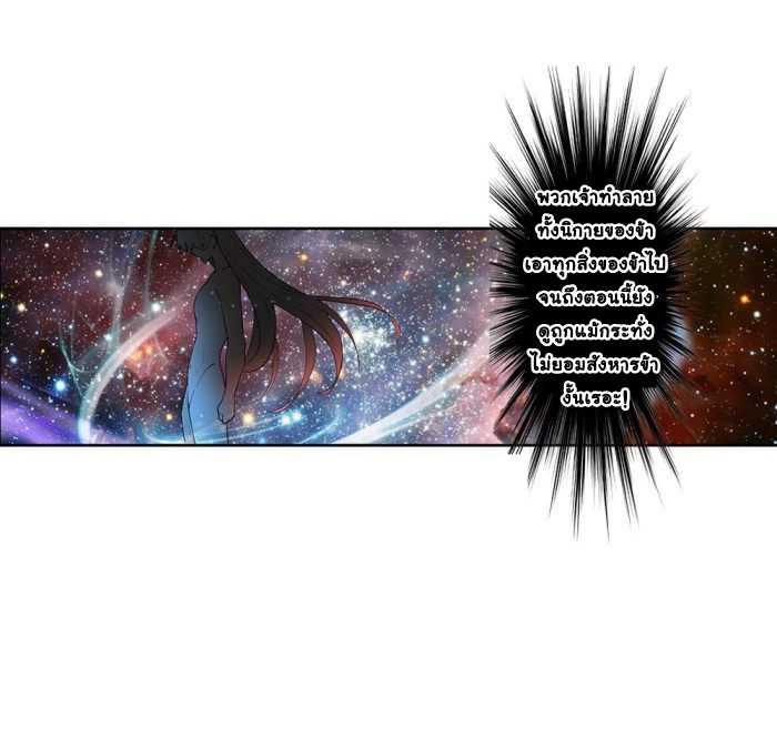 Manga-lc-com อ่านมังงะ อ่านการ์ตูน ออนไลน์ ฟรี Above All Gods ตอนที่ 1 2 3 4 5 6 7 8 9 10 11 12 13 14 ฟรี ไม่มีโฆษณา Manga-lc - อ่าน มังงะ อ่าน การ์ตูน ออนไลน์ อ่านมังงะ ฟรี