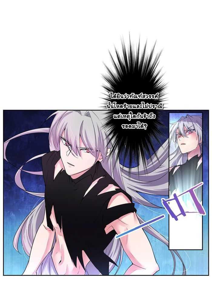 Manga-lc-com อ่านมังงะ อ่านการ์ตูน ออนไลน์ ฟรี Above All Gods ตอนที่ 1 2 3 4 5 6 7 8 9 10 11 12 13 14 ฟรี ไม่มีโฆษณา Manga-lc - อ่าน มังงะ อ่าน การ์ตูน ออนไลน์ อ่านมังงะ ฟรี