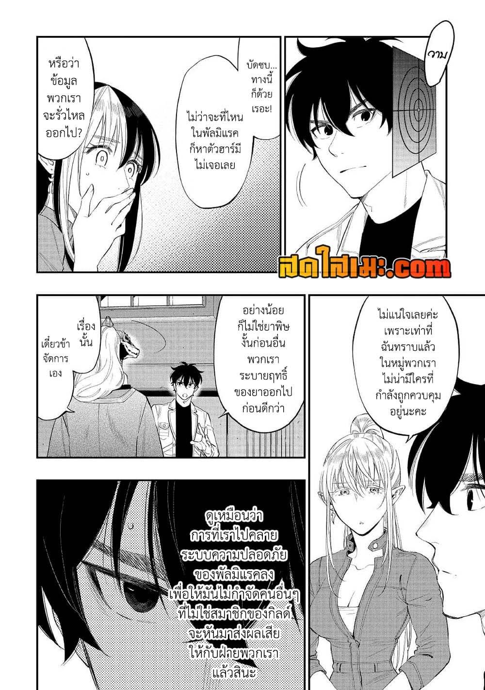 Manga-lc-com อ่านมังงะ อ่านการ์ตูน ออนไลน์ ฟรี The New Gate ตอนที่ 1 2 3 4 5 6 7 8 9 10 11 12 13 14 ฟรี ไม่มีโฆษณา Manga-lc - อ่าน มังงะ อ่าน การ์ตูน ออนไลน์ อ่านมังงะ ฟรี