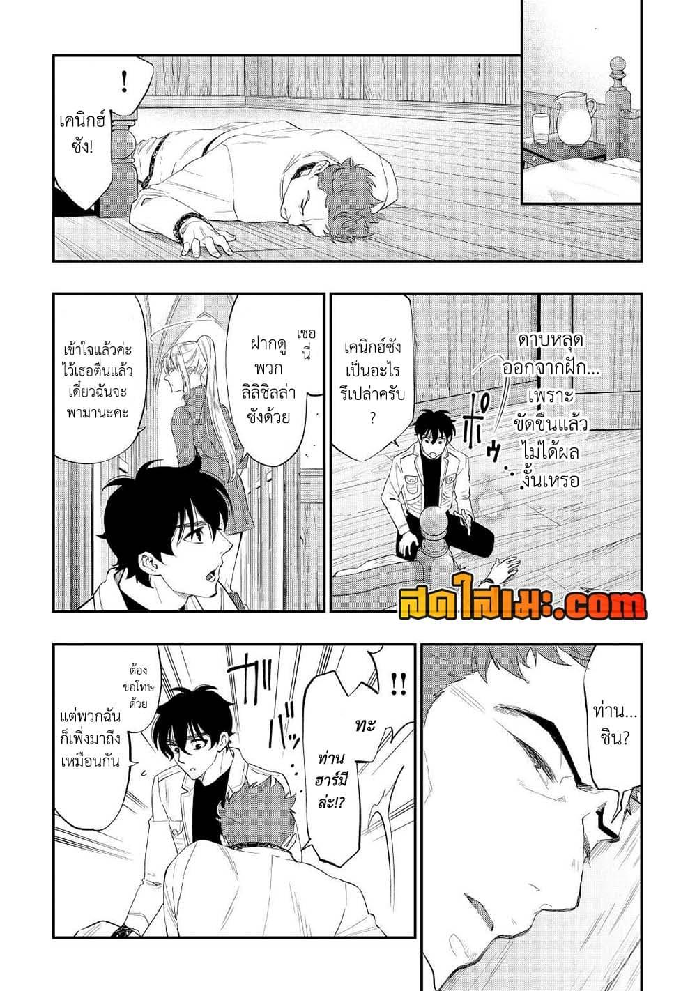 Manga-lc-com อ่านมังงะ อ่านการ์ตูน ออนไลน์ ฟรี The New Gate ตอนที่ 1 2 3 4 5 6 7 8 9 10 11 12 13 14 ฟรี ไม่มีโฆษณา Manga-lc - อ่าน มังงะ อ่าน การ์ตูน ออนไลน์ อ่านมังงะ ฟรี