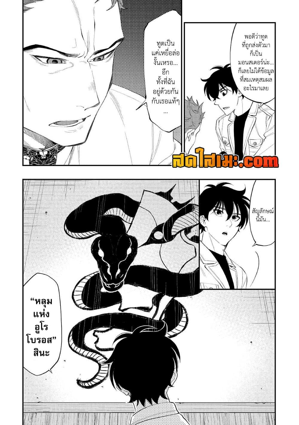 Manga-lc-com อ่านมังงะ อ่านการ์ตูน ออนไลน์ ฟรี The New Gate ตอนที่ 1 2 3 4 5 6 7 8 9 10 11 12 13 14 ฟรี ไม่มีโฆษณา Manga-lc - อ่าน มังงะ อ่าน การ์ตูน ออนไลน์ อ่านมังงะ ฟรี