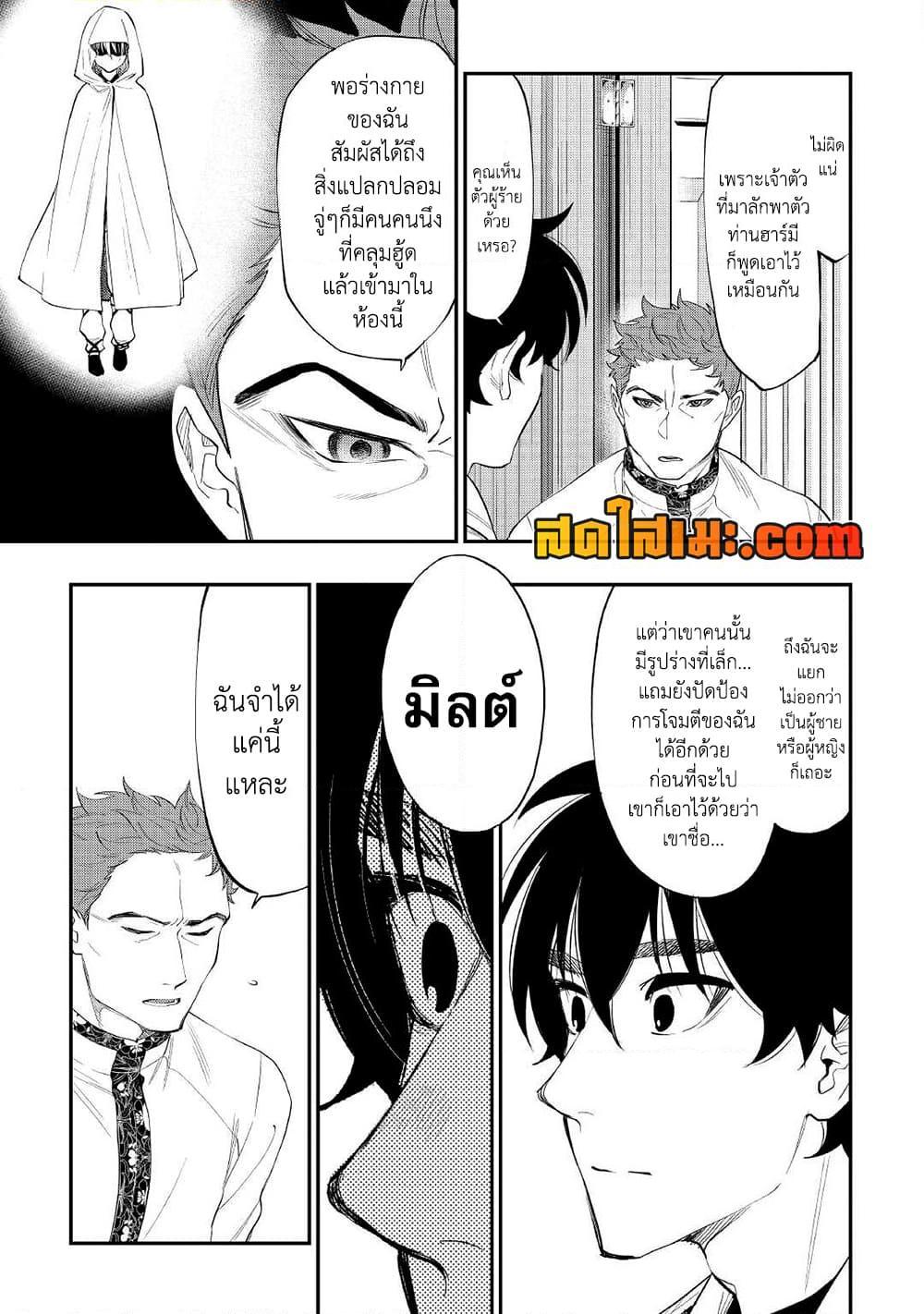 Manga-lc-com อ่านมังงะ อ่านการ์ตูน ออนไลน์ ฟรี The New Gate ตอนที่ 1 2 3 4 5 6 7 8 9 10 11 12 13 14 ฟรี ไม่มีโฆษณา Manga-lc - อ่าน มังงะ อ่าน การ์ตูน ออนไลน์ อ่านมังงะ ฟรี