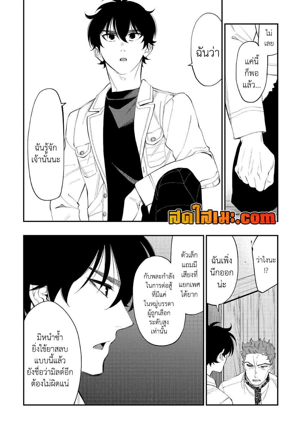 Manga-lc-com อ่านมังงะ อ่านการ์ตูน ออนไลน์ ฟรี The New Gate ตอนที่ 1 2 3 4 5 6 7 8 9 10 11 12 13 14 ฟรี ไม่มีโฆษณา Manga-lc - อ่าน มังงะ อ่าน การ์ตูน ออนไลน์ อ่านมังงะ ฟรี