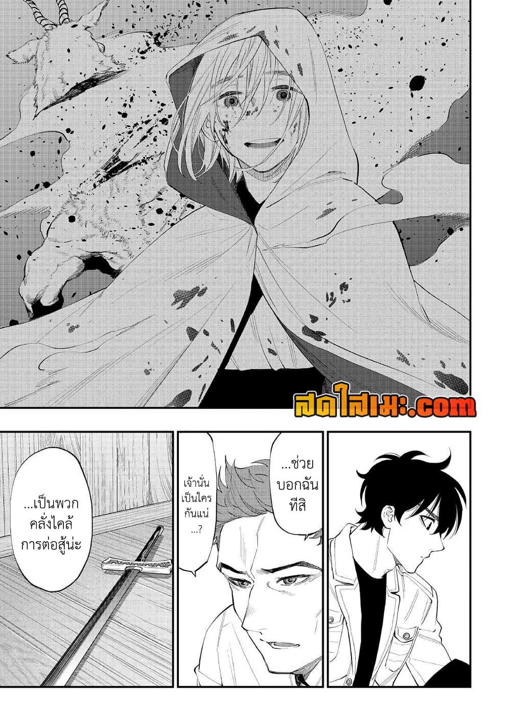 Manga-lc-com อ่านมังงะ อ่านการ์ตูน ออนไลน์ ฟรี The New Gate ตอนที่ 1 2 3 4 5 6 7 8 9 10 11 12 13 14 ฟรี ไม่มีโฆษณา Manga-lc - อ่าน มังงะ อ่าน การ์ตูน ออนไลน์ อ่านมังงะ ฟรี