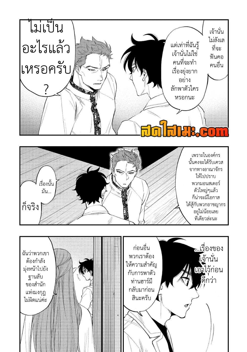 Manga-lc-com อ่านมังงะ อ่านการ์ตูน ออนไลน์ ฟรี The New Gate ตอนที่ 1 2 3 4 5 6 7 8 9 10 11 12 13 14 ฟรี ไม่มีโฆษณา Manga-lc - อ่าน มังงะ อ่าน การ์ตูน ออนไลน์ อ่านมังงะ ฟรี