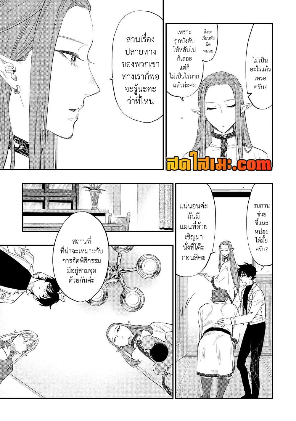 Manga-lc-com อ่านมังงะ อ่านการ์ตูน ออนไลน์ ฟรี The New Gate ตอนที่ 1 2 3 4 5 6 7 8 9 10 11 12 13 14 ฟรี ไม่มีโฆษณา Manga-lc - อ่าน มังงะ อ่าน การ์ตูน ออนไลน์ อ่านมังงะ ฟรี