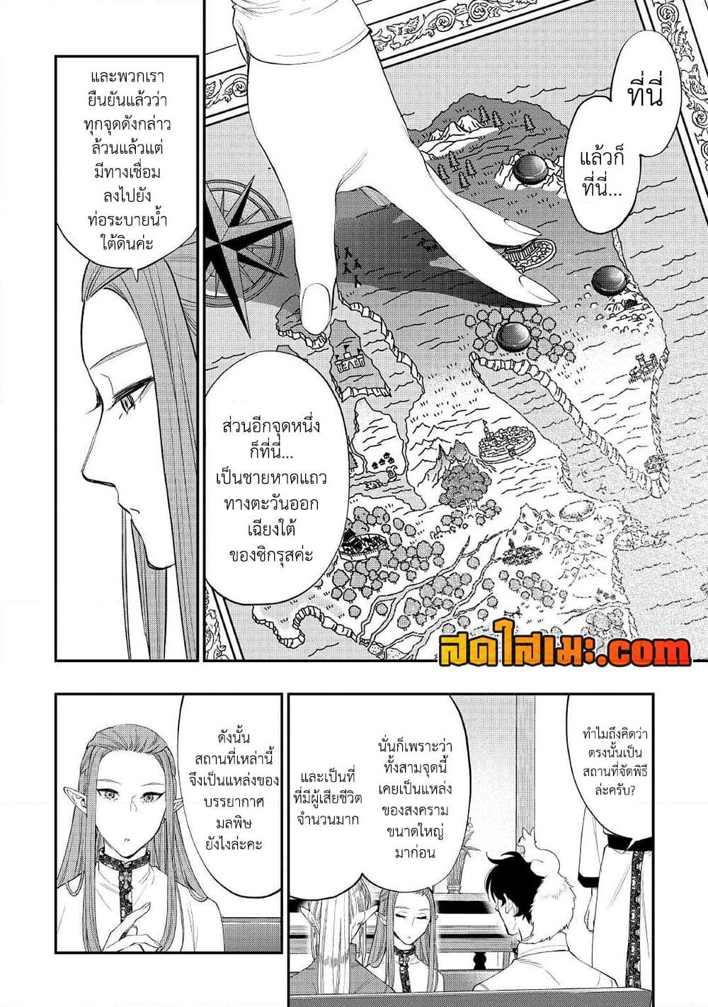 Manga-lc-com อ่านมังงะ อ่านการ์ตูน ออนไลน์ ฟรี The New Gate ตอนที่ 1 2 3 4 5 6 7 8 9 10 11 12 13 14 ฟรี ไม่มีโฆษณา Manga-lc - อ่าน มังงะ อ่าน การ์ตูน ออนไลน์ อ่านมังงะ ฟรี