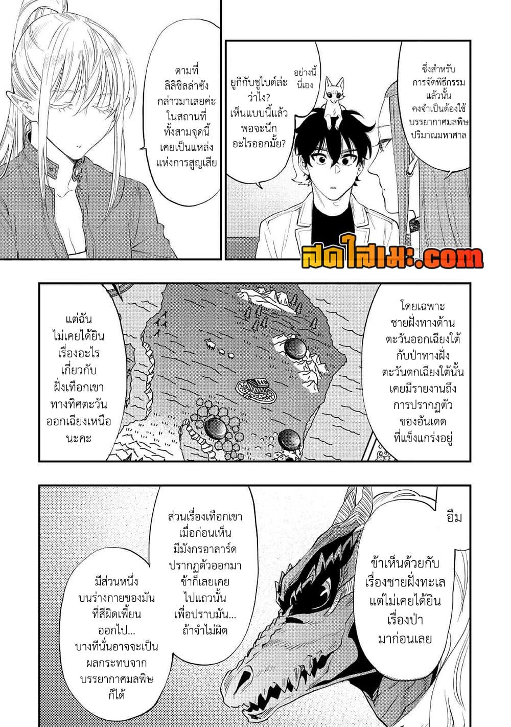 Manga-lc-com อ่านมังงะ อ่านการ์ตูน ออนไลน์ ฟรี The New Gate ตอนที่ 1 2 3 4 5 6 7 8 9 10 11 12 13 14 ฟรี ไม่มีโฆษณา Manga-lc - อ่าน มังงะ อ่าน การ์ตูน ออนไลน์ อ่านมังงะ ฟรี